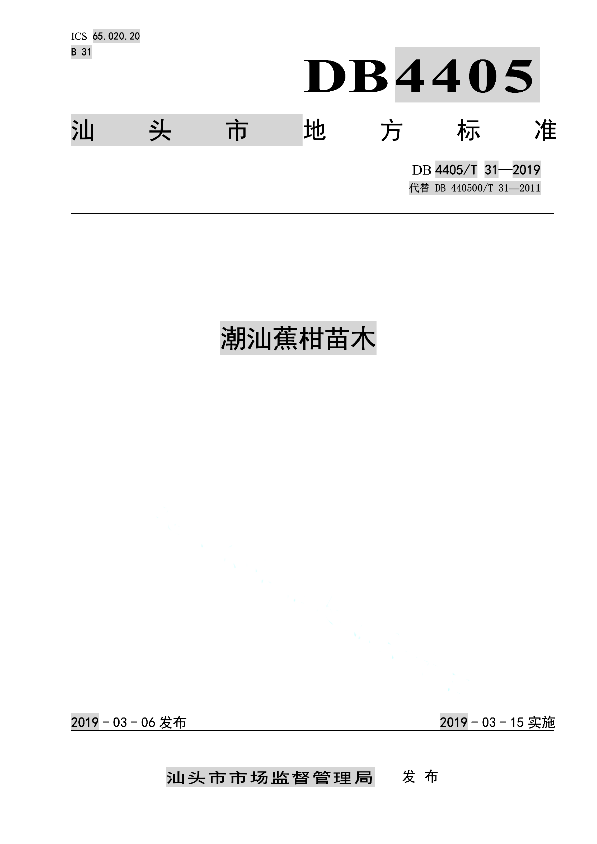 资源详情图